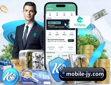 九游体育平台 APP 深度功能