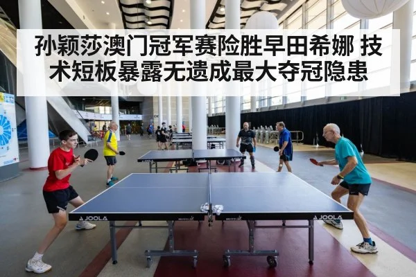 table tennis competition action